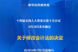 王猛：德国认真打是好事 咱们的目标是成为成绩最好的亚洲球队